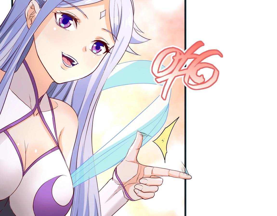 第4话 低级金系天赋106