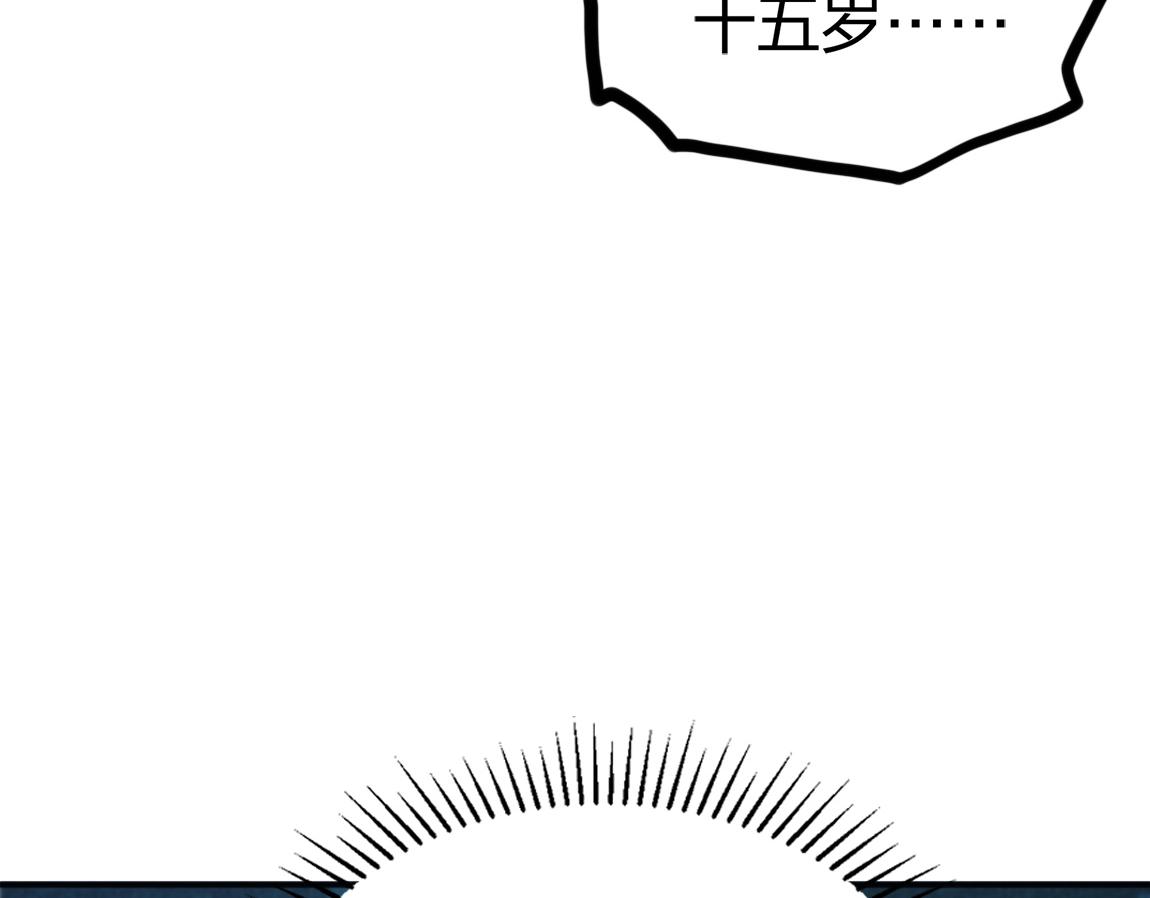 第16话 星耀学府70