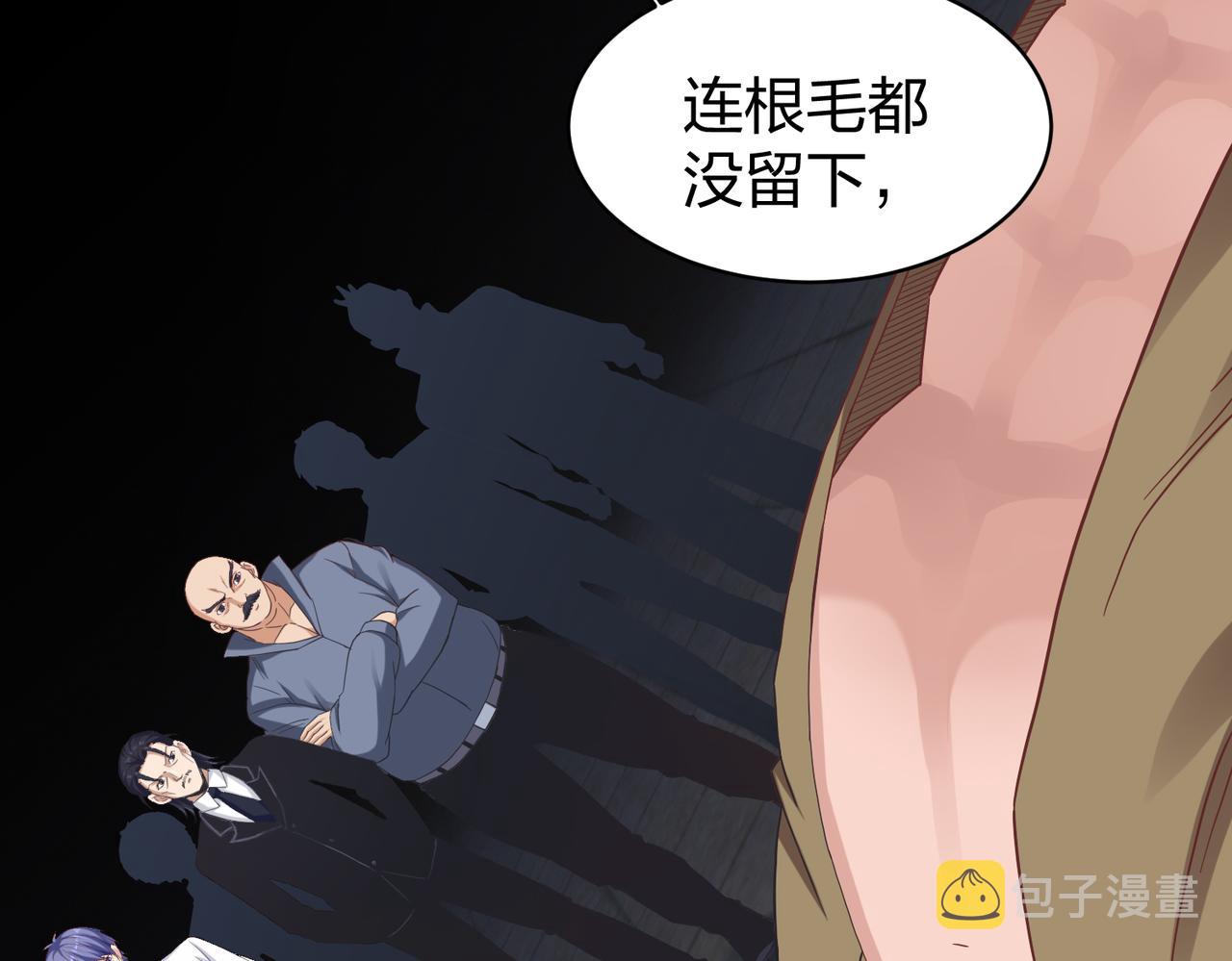 第33话收获20