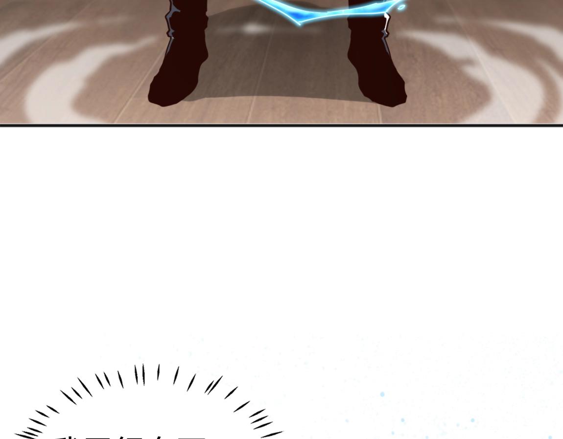 第13话 点星剑诀117