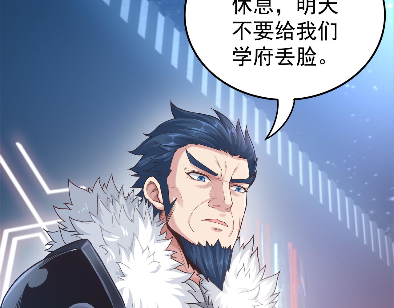 第49话 首席对战首席16