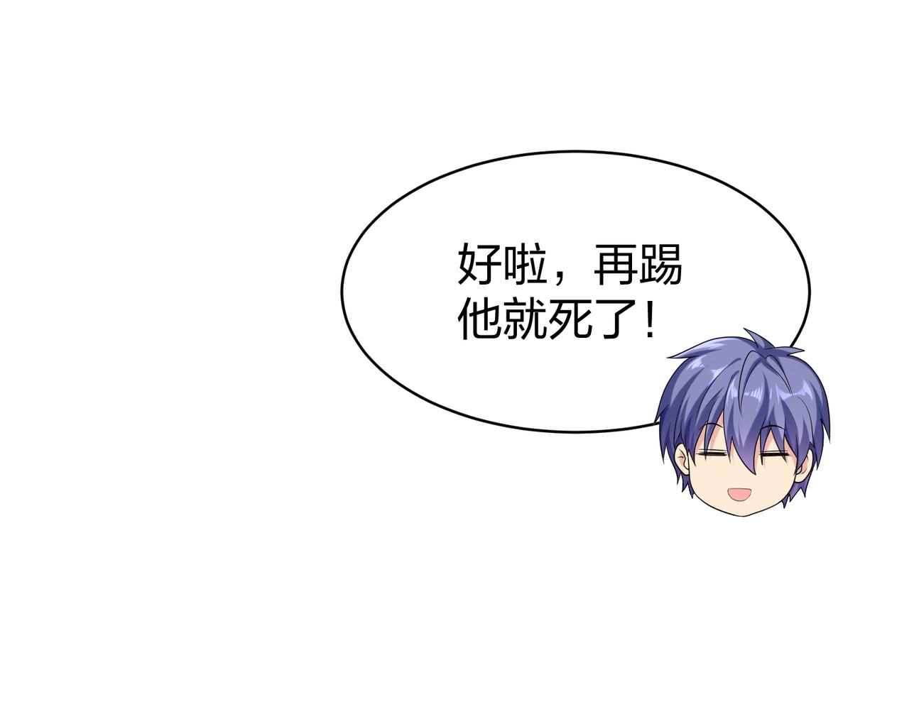 第33话收获10