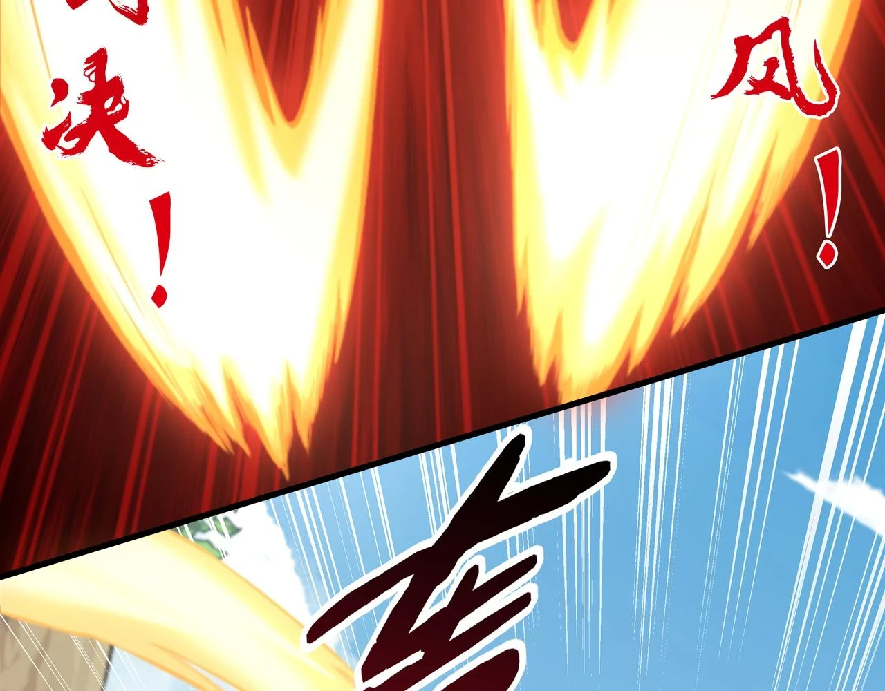 第60话  再遇凌万虚96