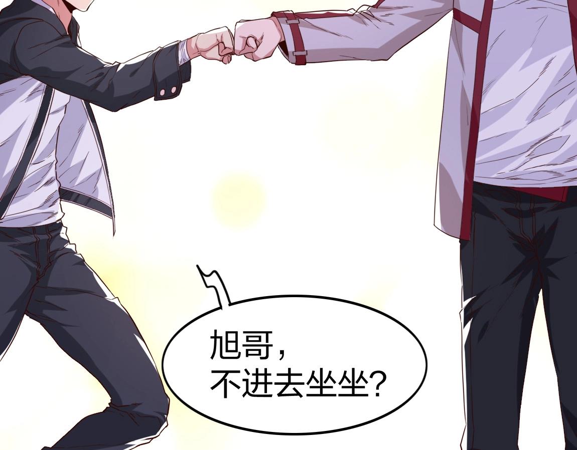 第4话 低级金系天赋38
