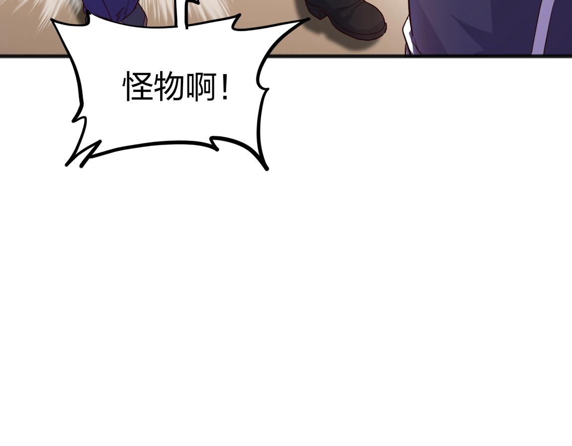 第6话 危险的试炼！110