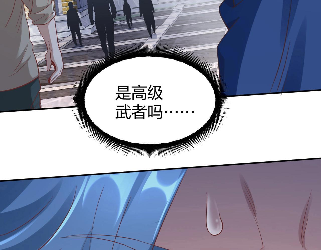 第33话收获156