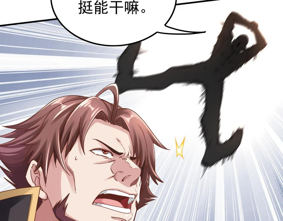 第65话 内城与外城34