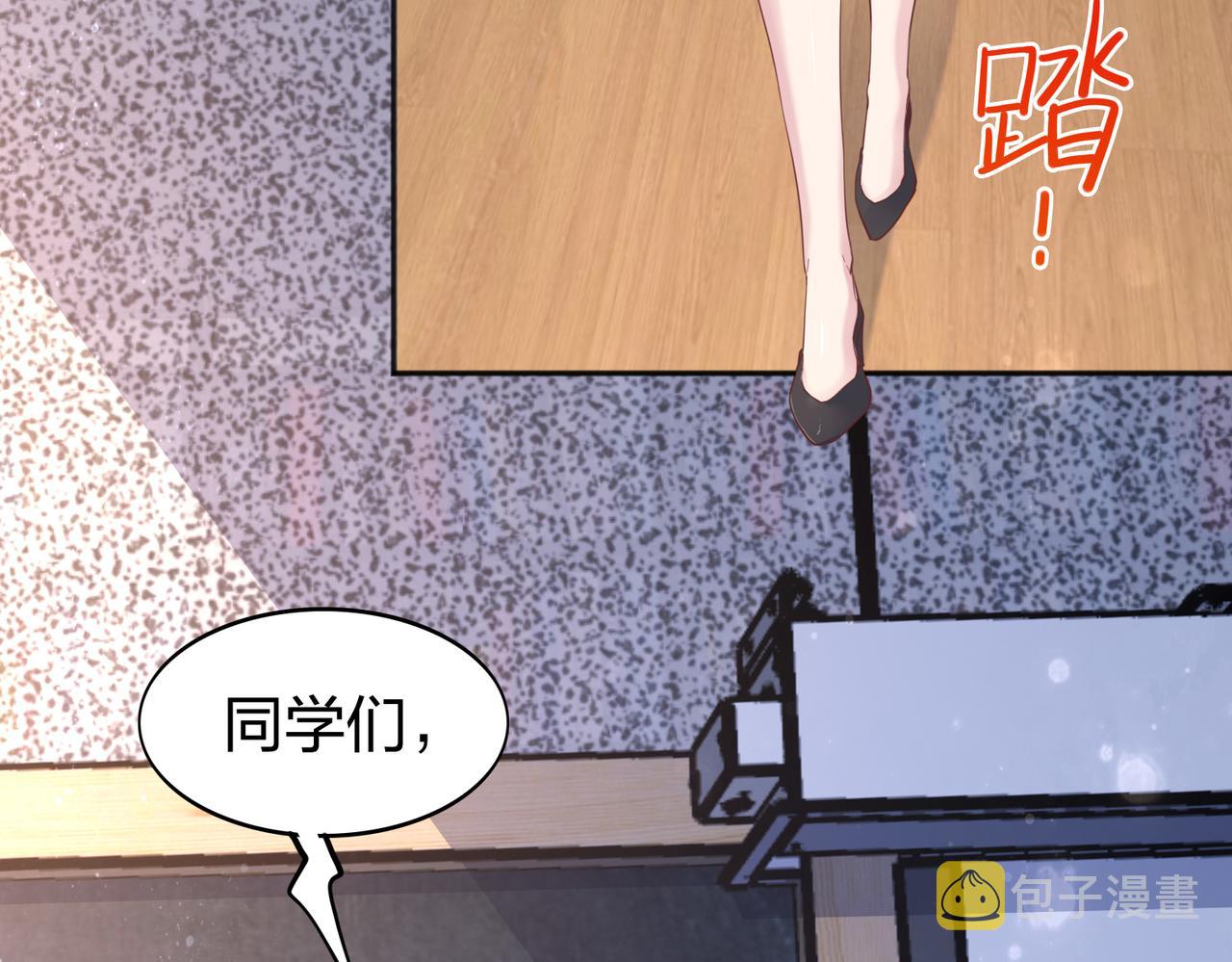 第27话 投影老师们85