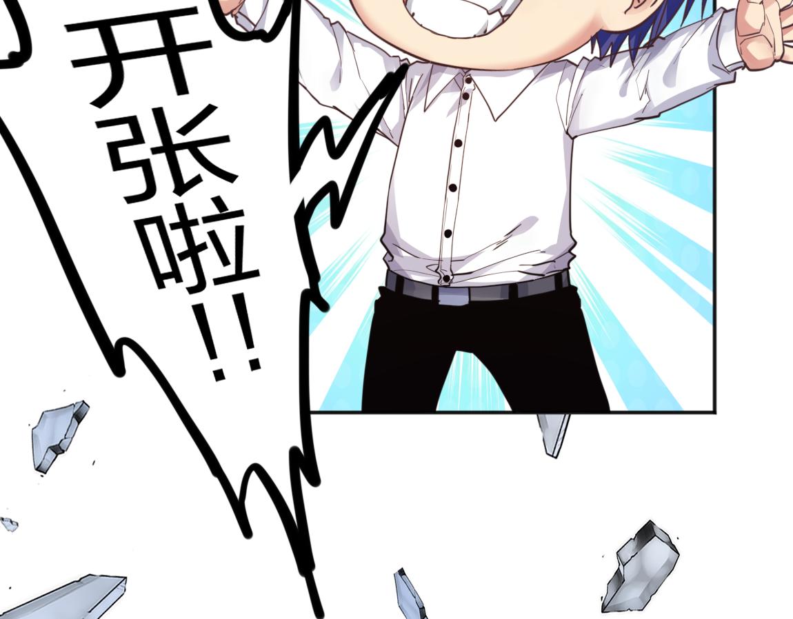 第21话  高级武者的攻击力55