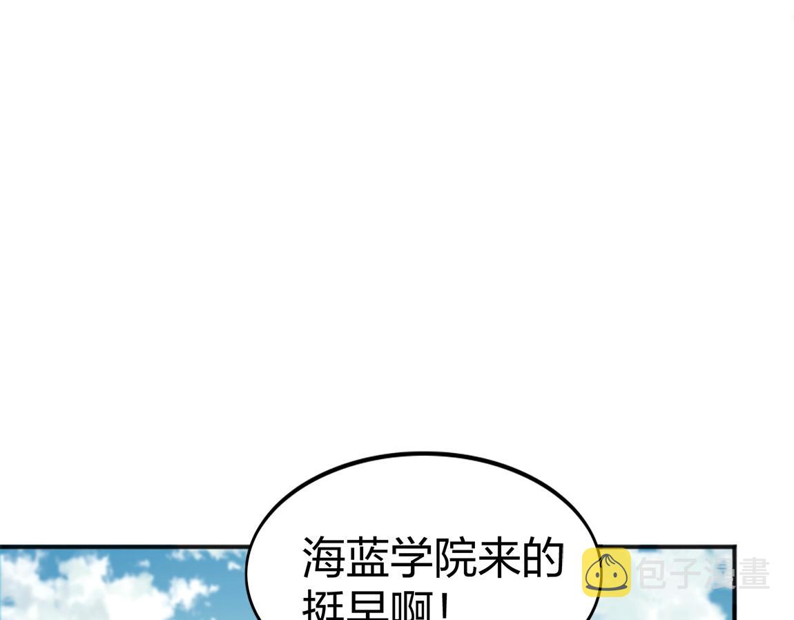 第16话 星耀学府154