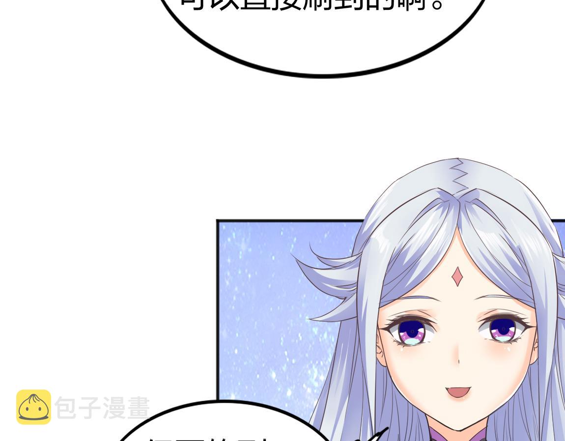 第21话  高级武者的攻击力134