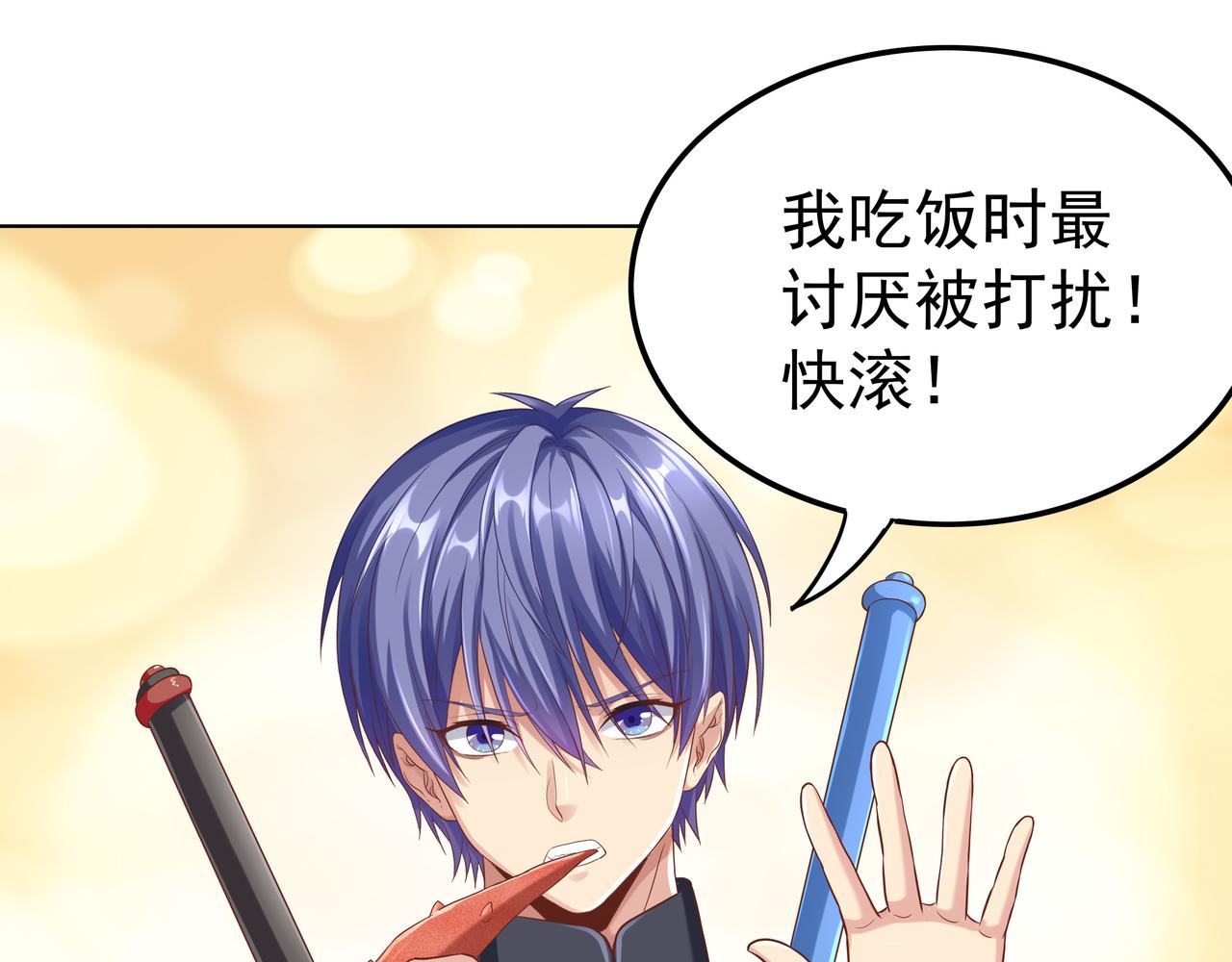 第48话 来自紫阳学府的挑战106