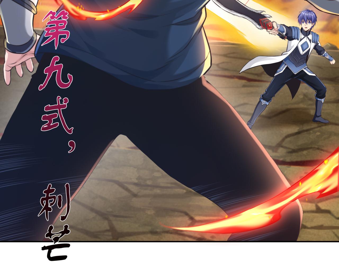 第55话 炼器大师33