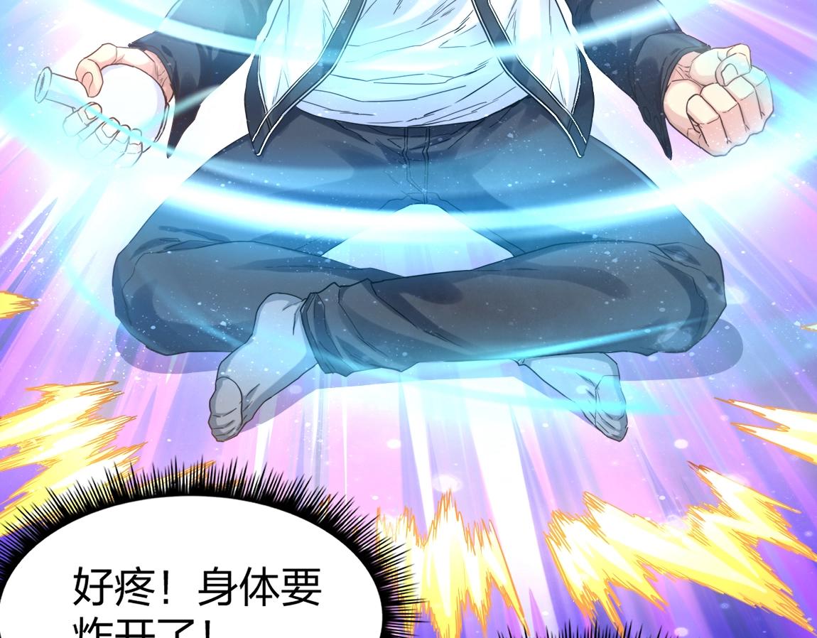 第3话 投影！黑金雕！230