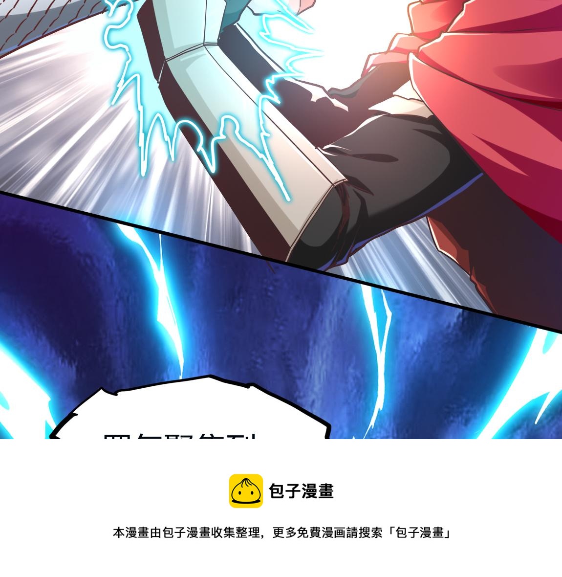 第19话  魔鬼58