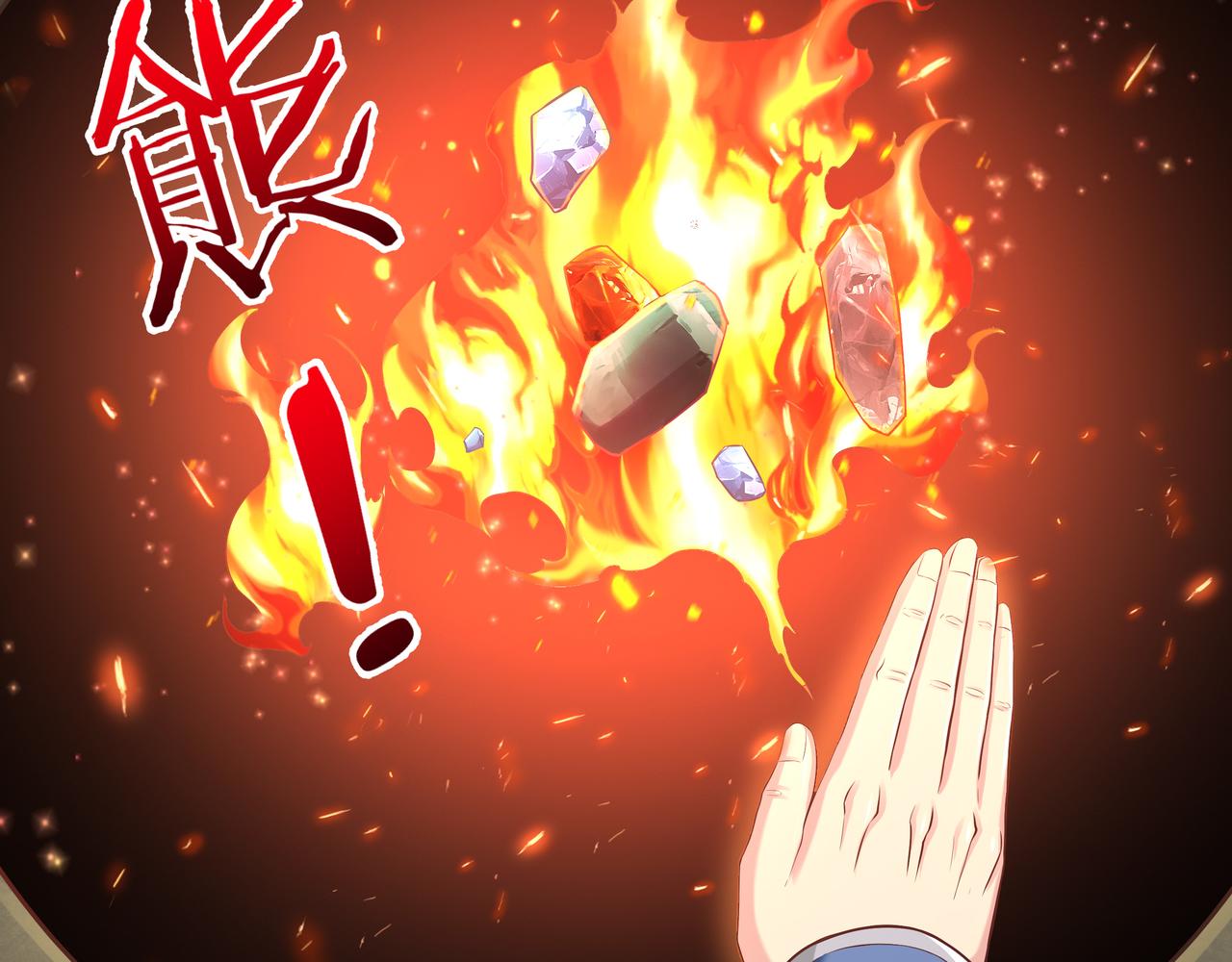 第55话 炼器大师68