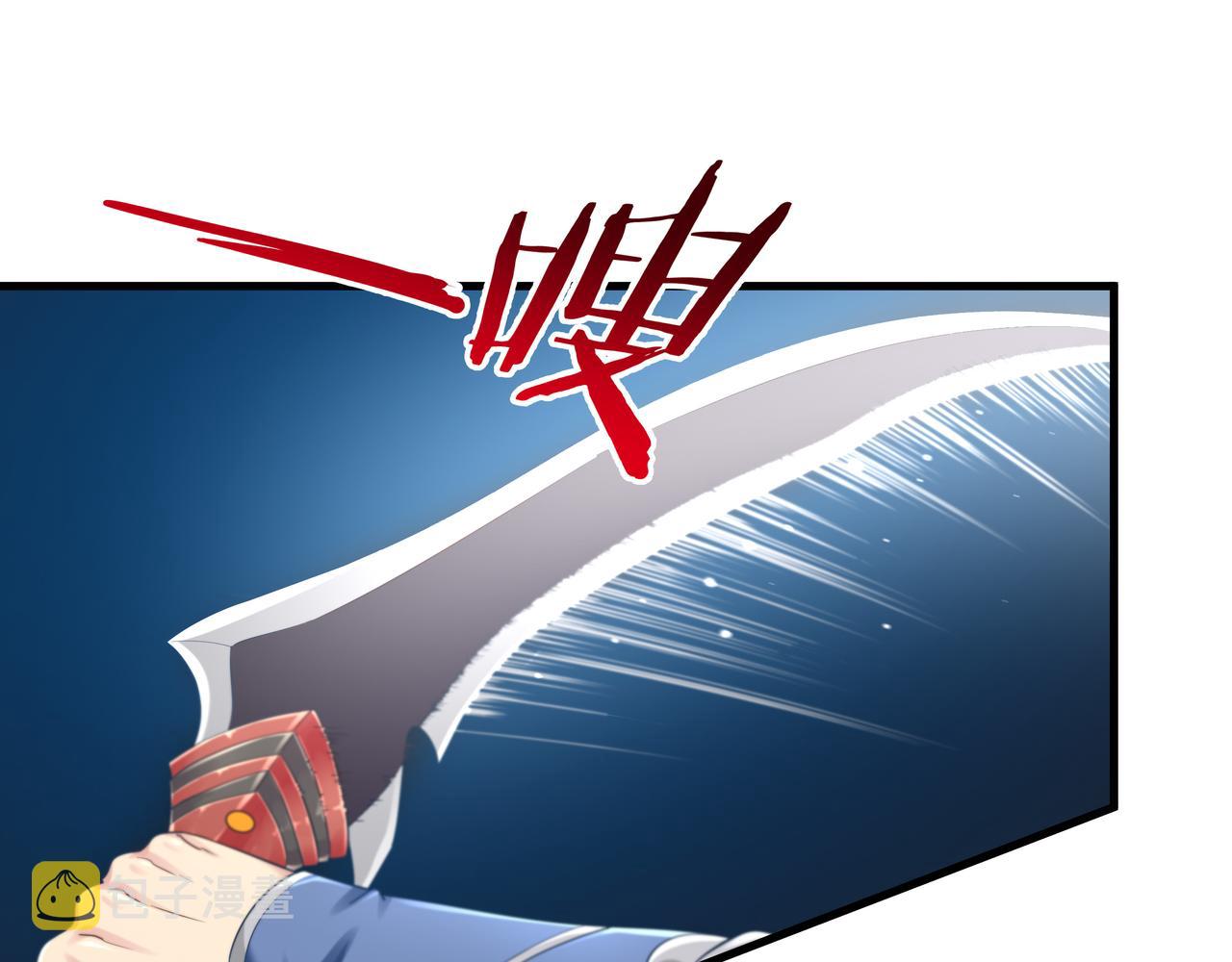 第51话 刺客的威胁8