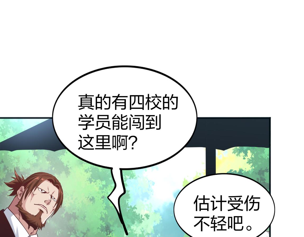 第19话  魔鬼98