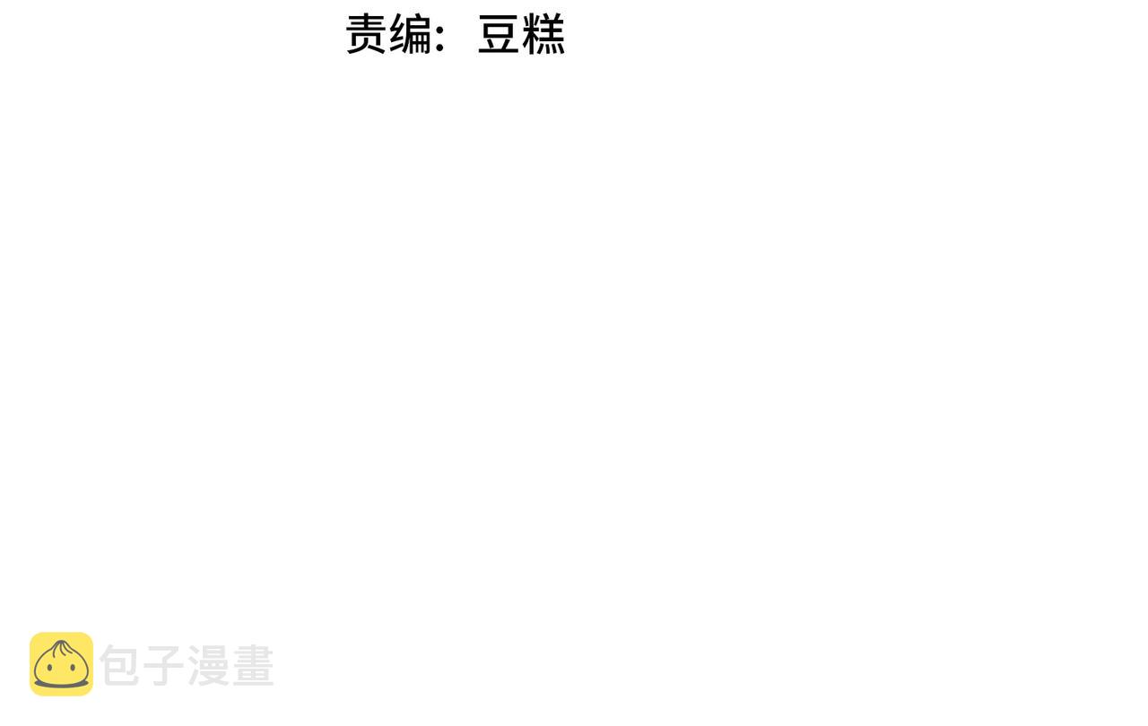 第39话 冲刺排名！3