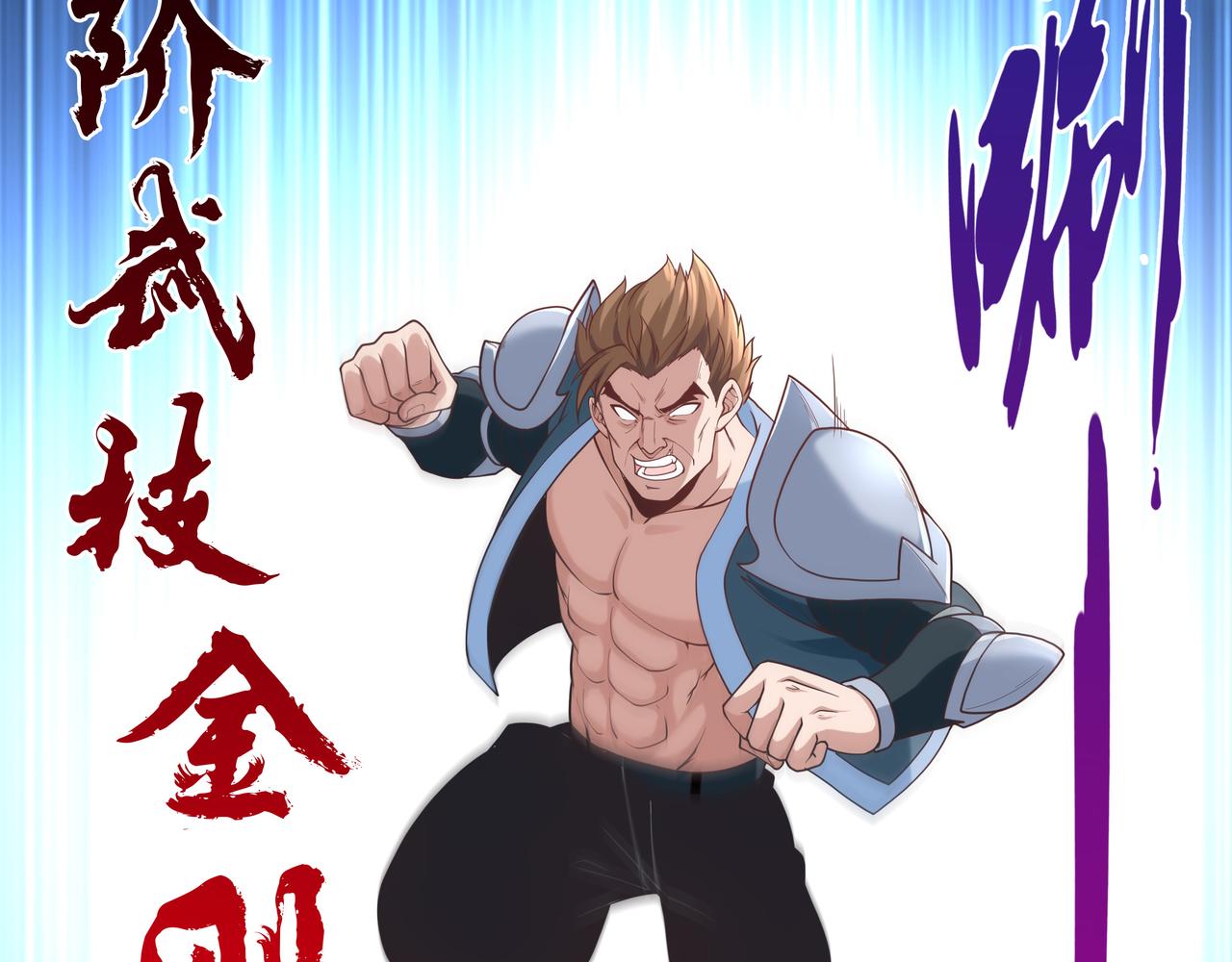 第40话 战心30