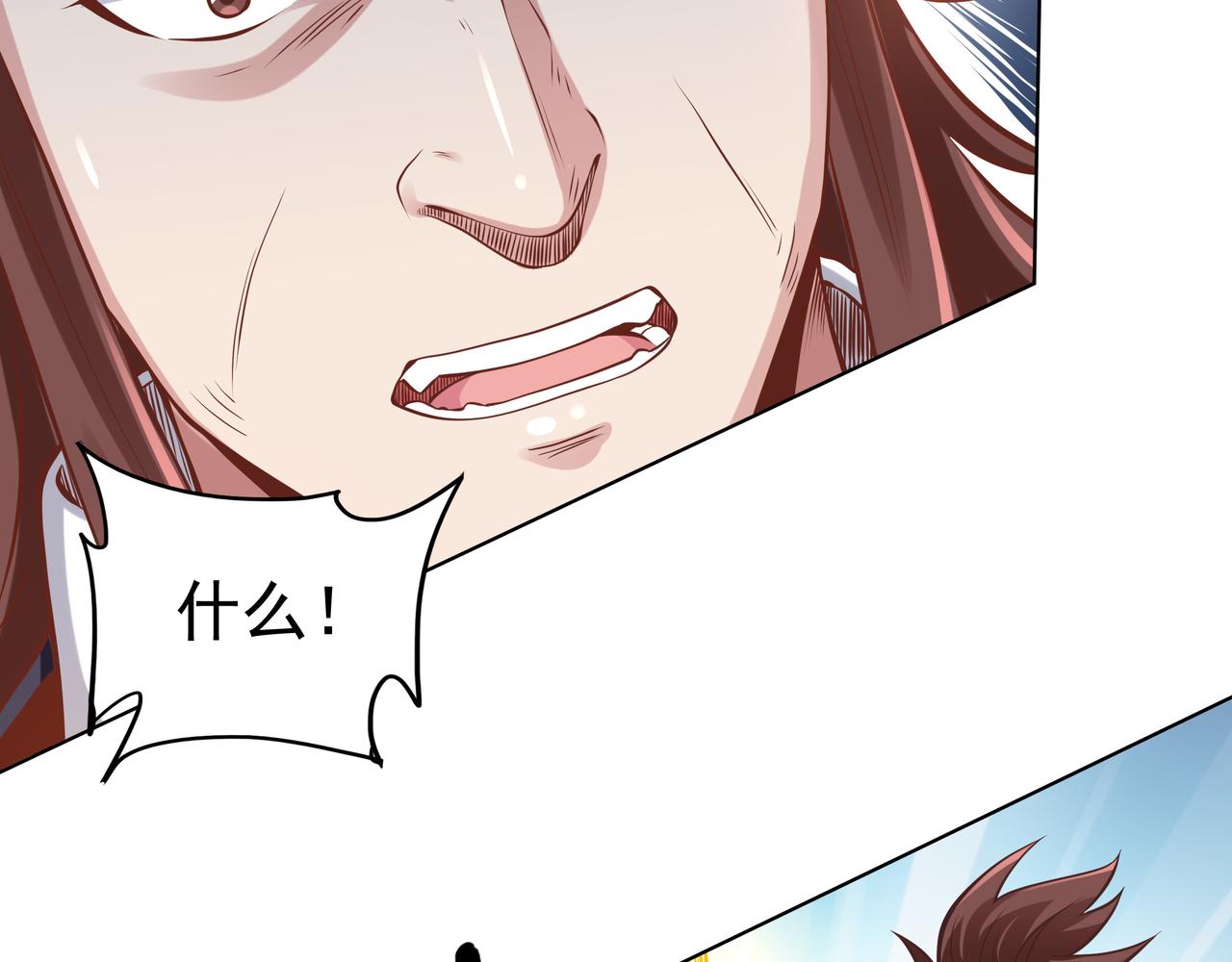 第48话 来自紫阳学府的挑战96