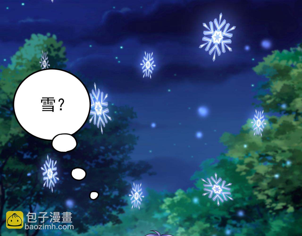 第52话 两个小目标和一个大目标79