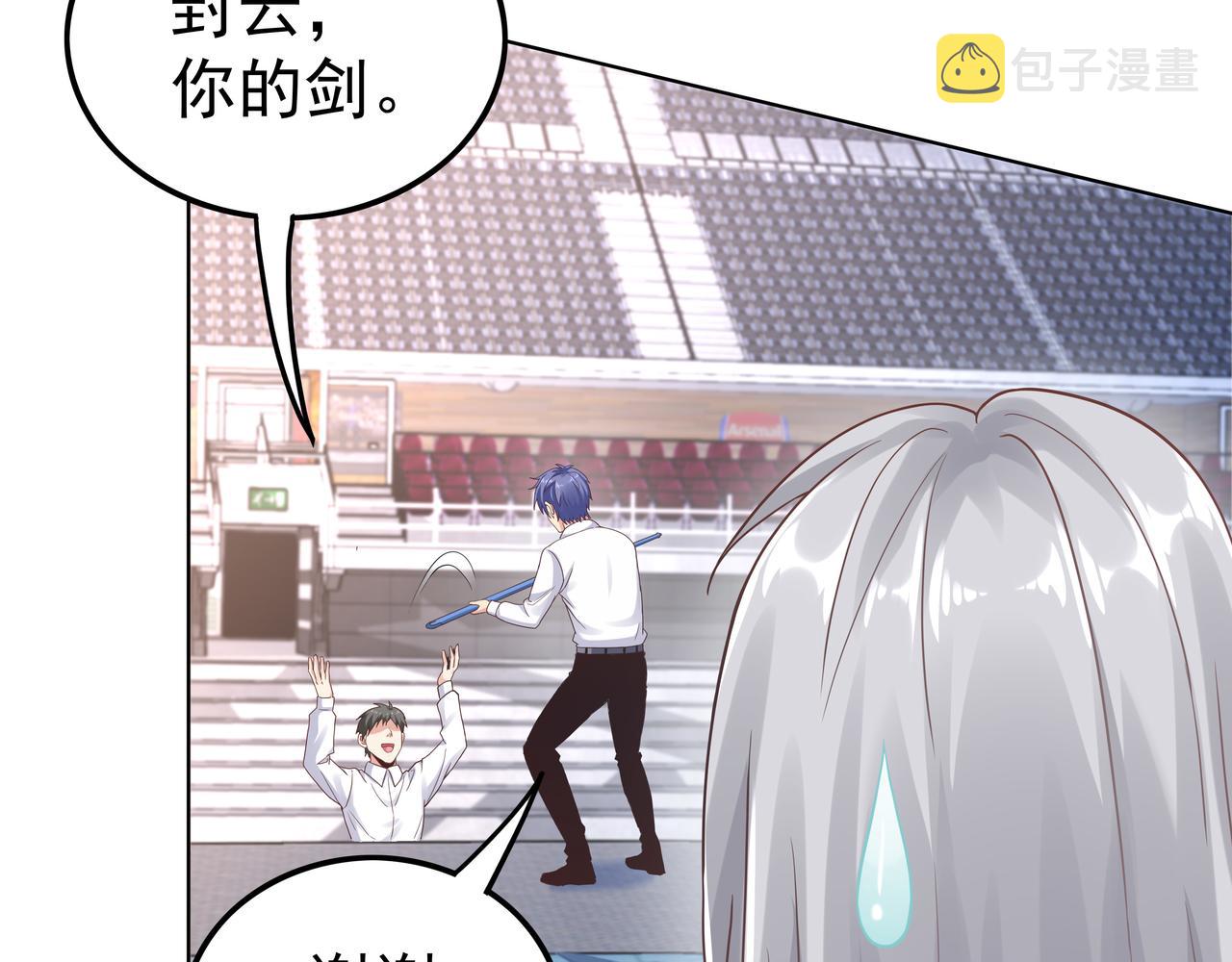 第41话 巅峰战（上）29