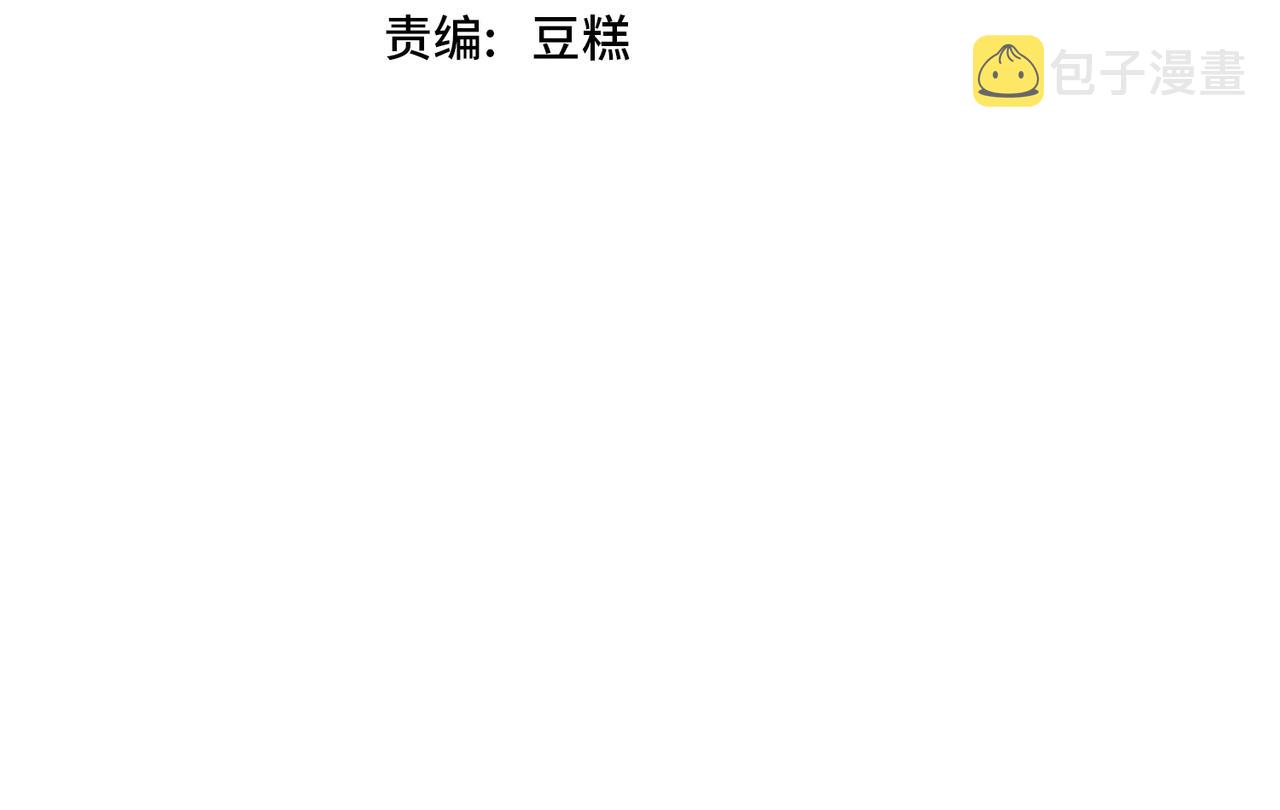 第23话  黑暗天赋2