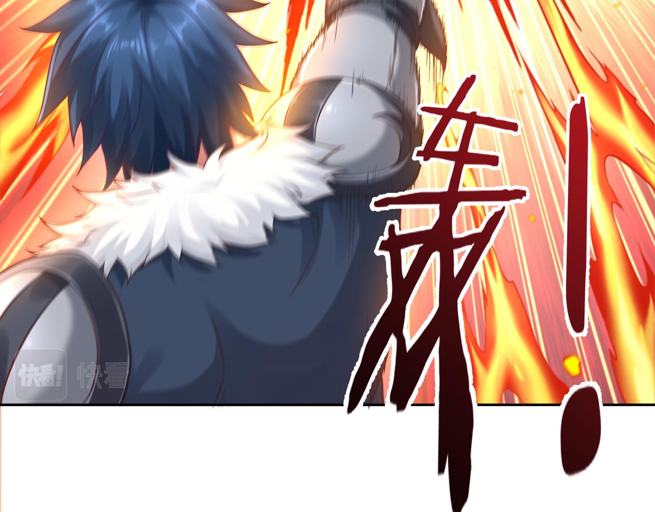 第55话 炼器大师17