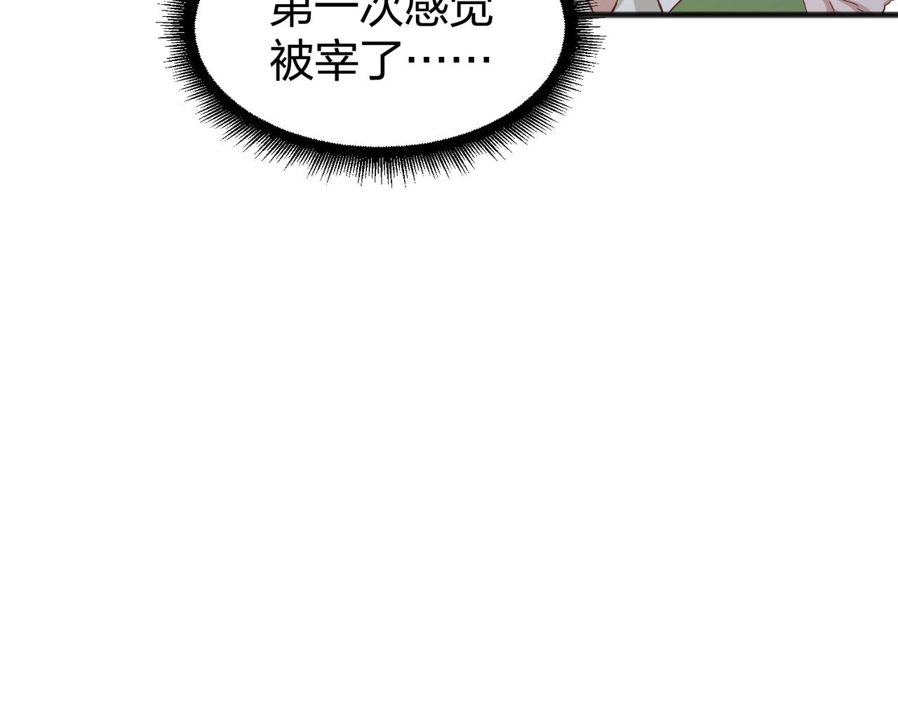 第35话剑齿虎142