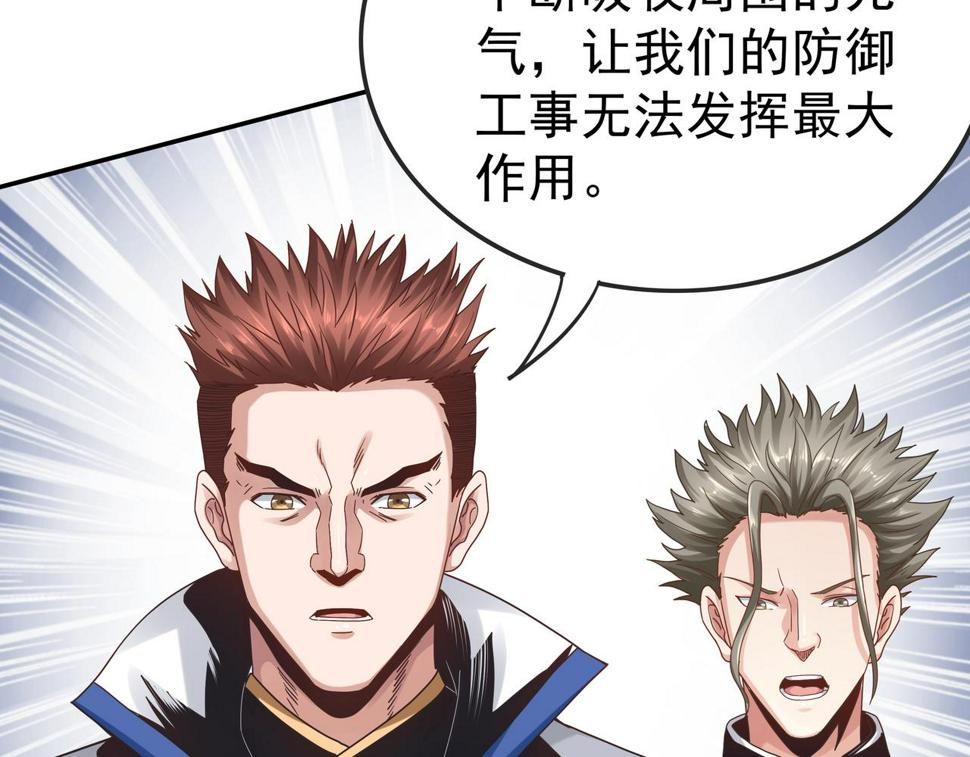 第65话 内城与外城66