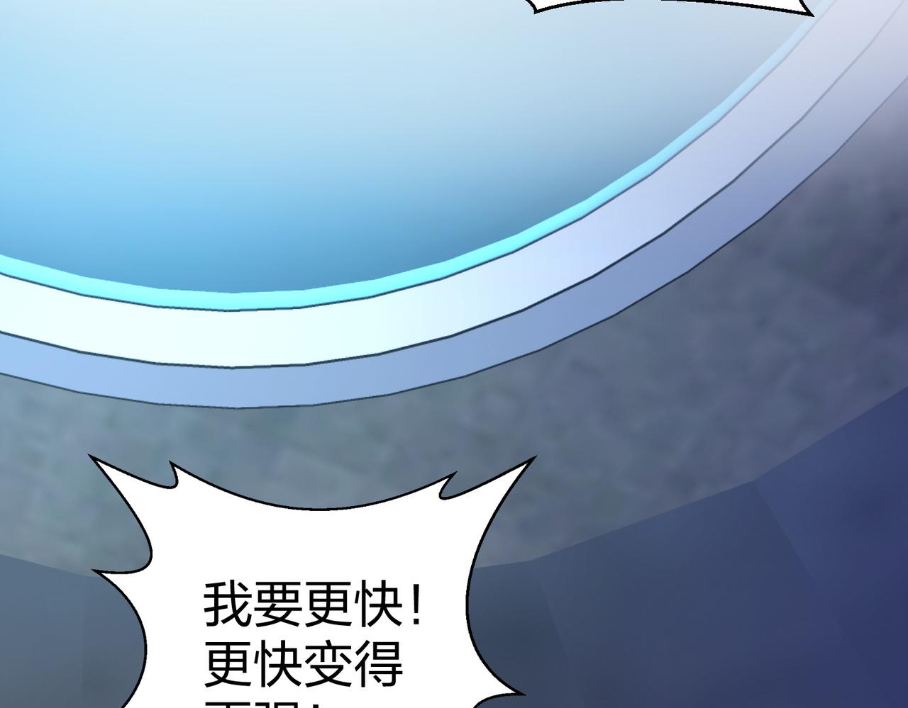 第24话  圣元塔133