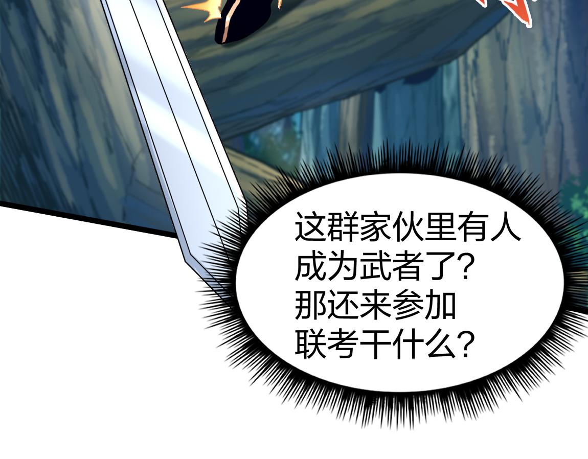 第18话 死斗37