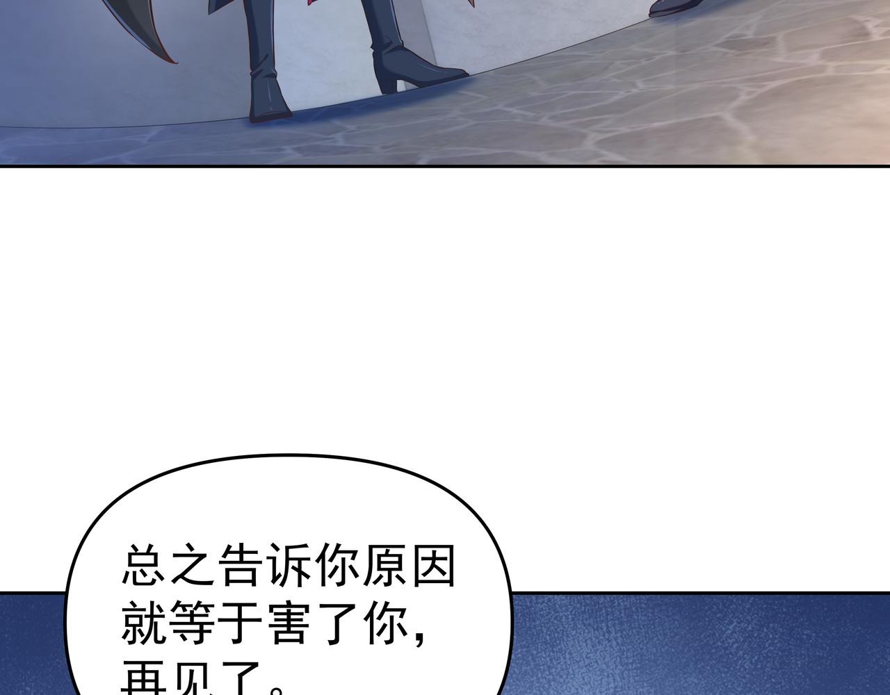 第54话 真理会120
