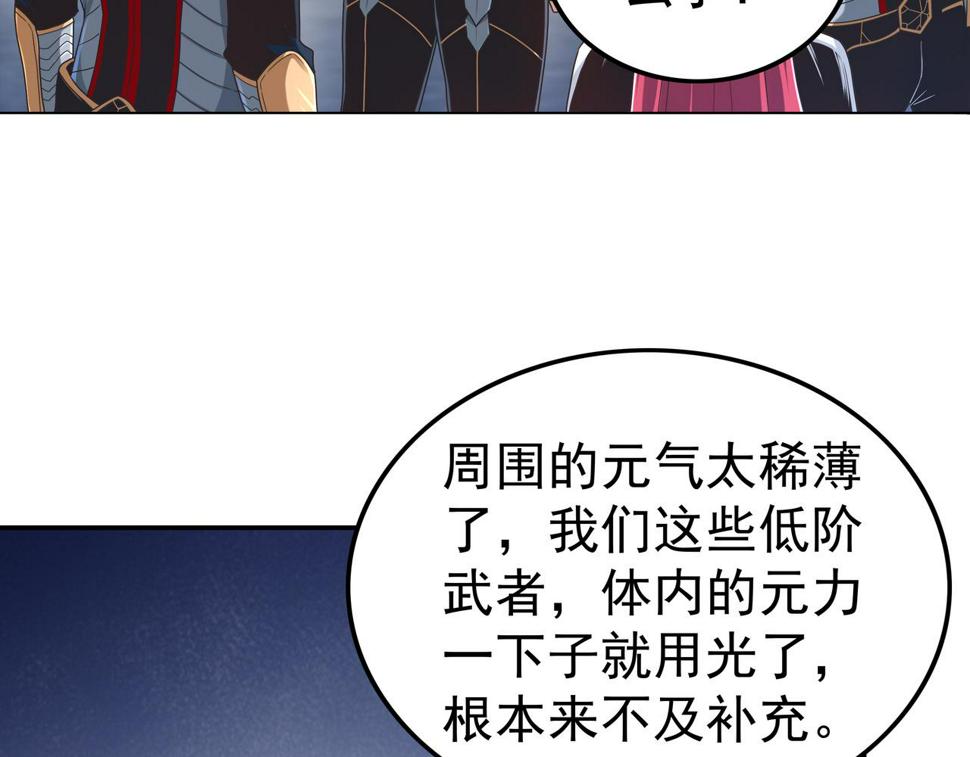 第65话 内城与外城61