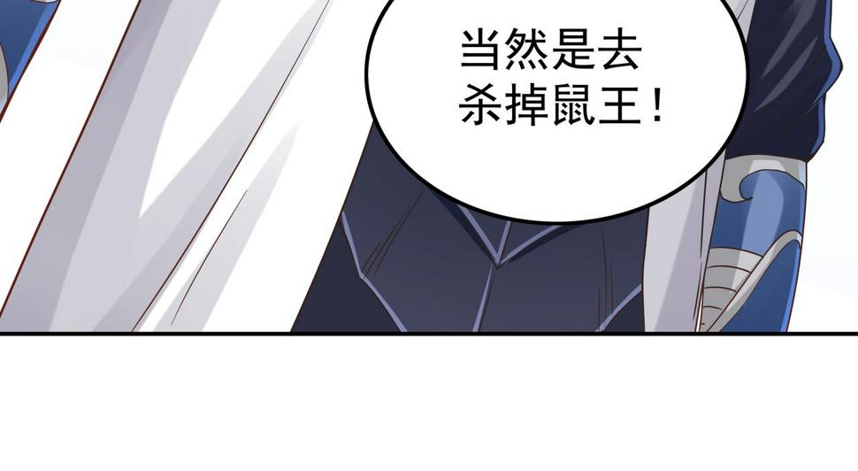 第65话 内城与外城121
