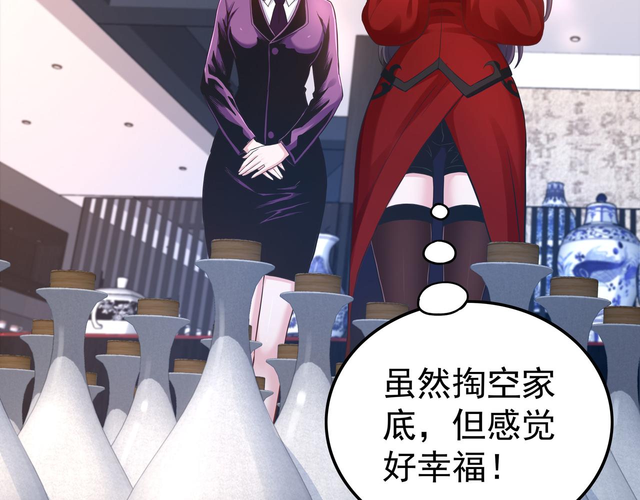 第45话 学府首席的好处56