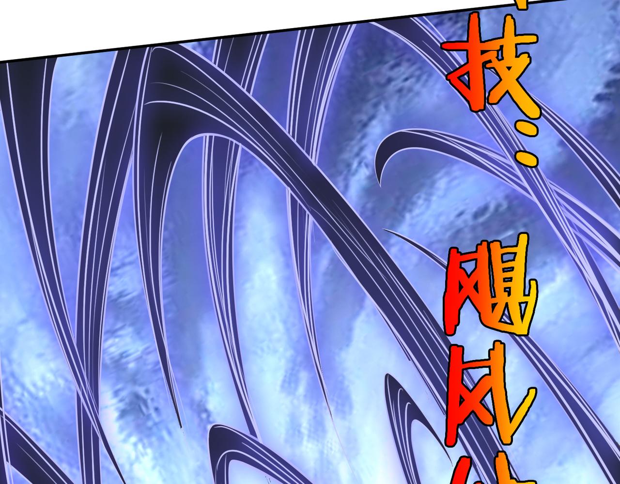 第31话一封对三风104