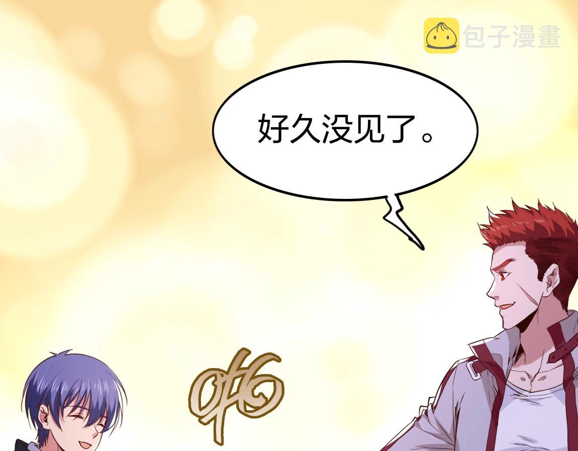 第4话 低级金系天赋37