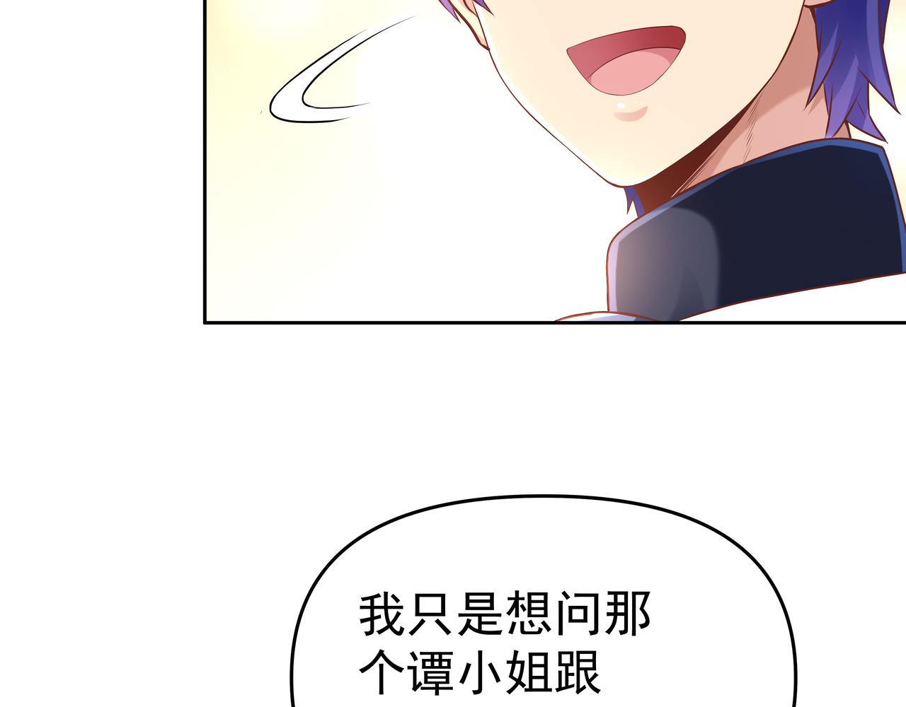 第54话 真理会131