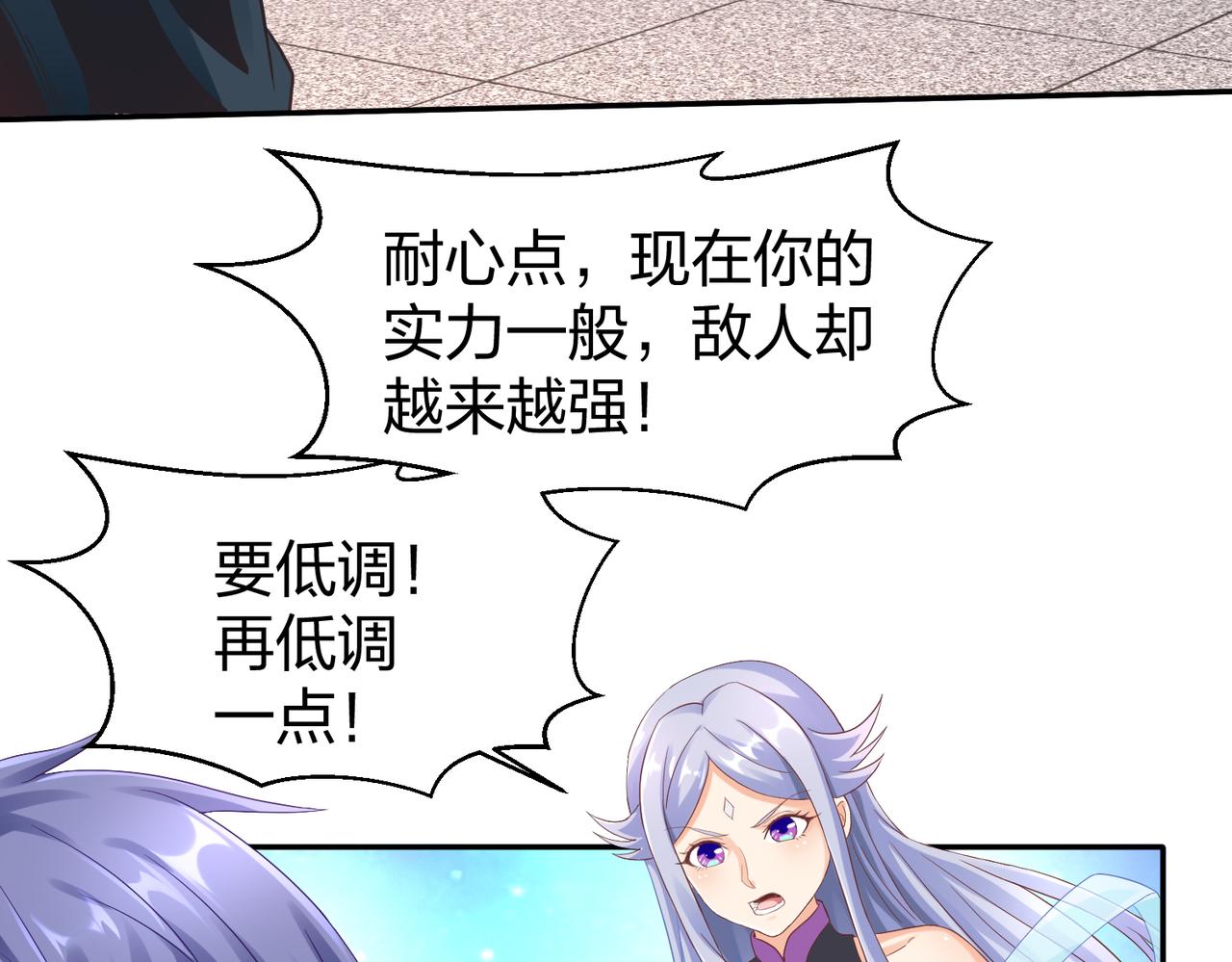 第33话收获92