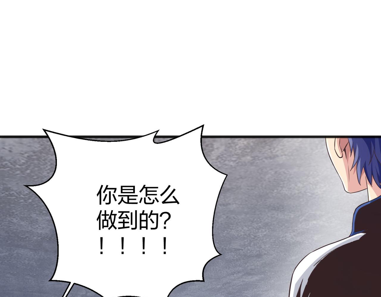 第24话  圣元塔24