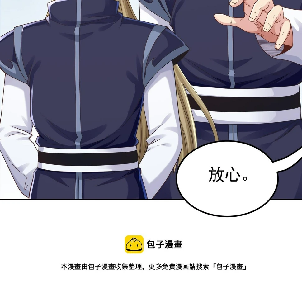 第68话49