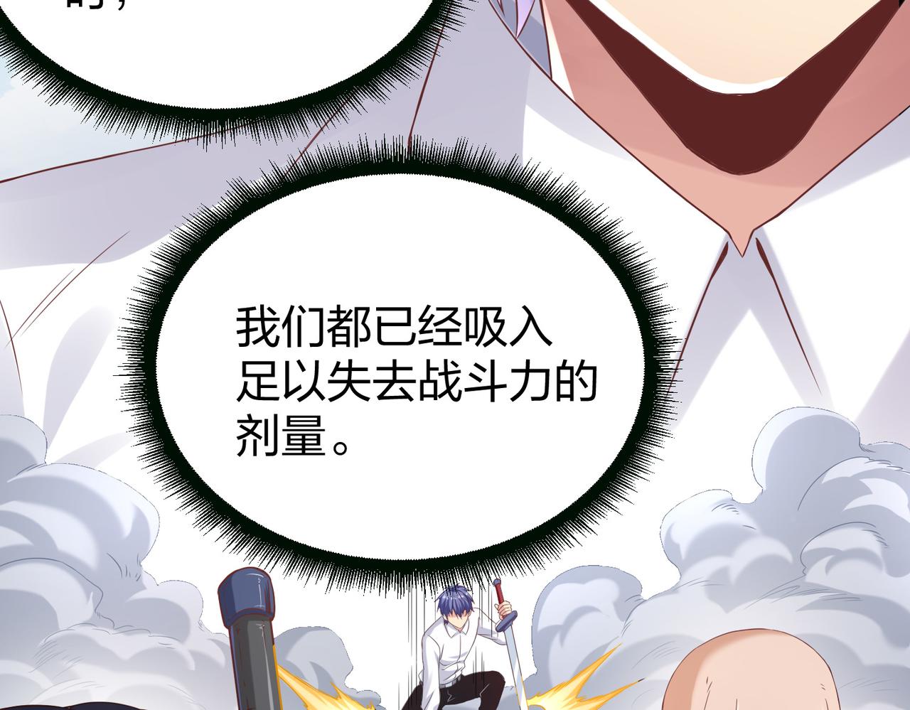 第30话我也不喜欢耍阴谋57