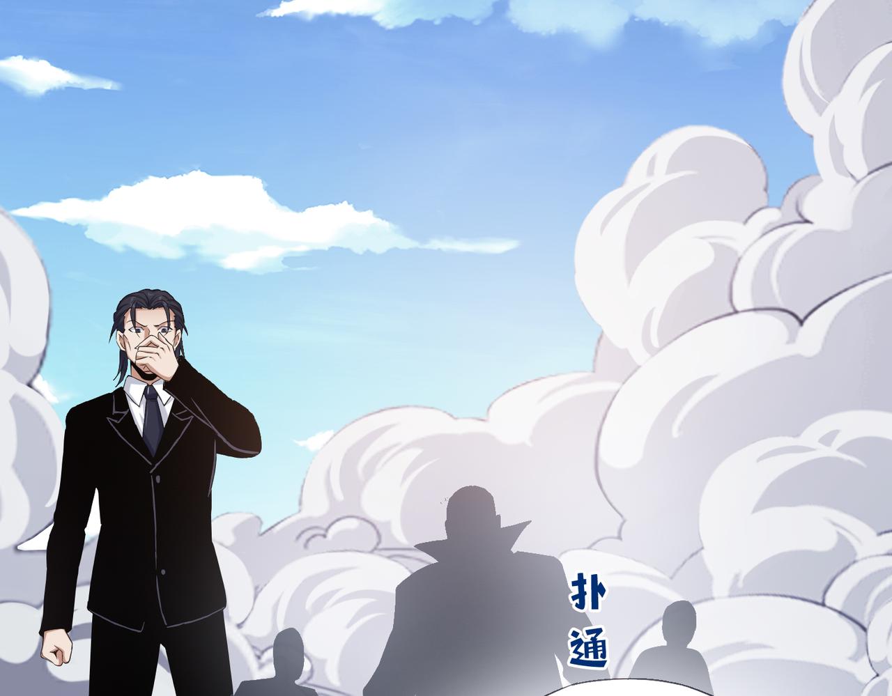 第30话我也不喜欢耍阴谋50
