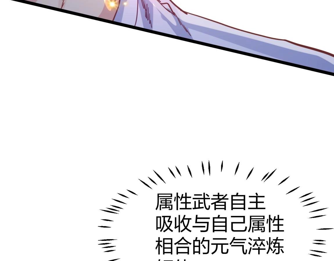 第9话 夜雪森林24