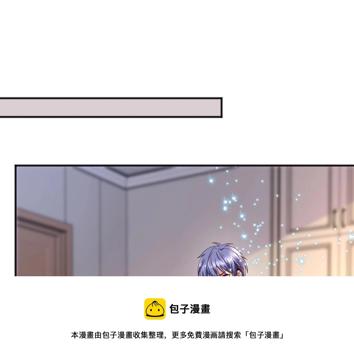 第13话 点星剑诀108