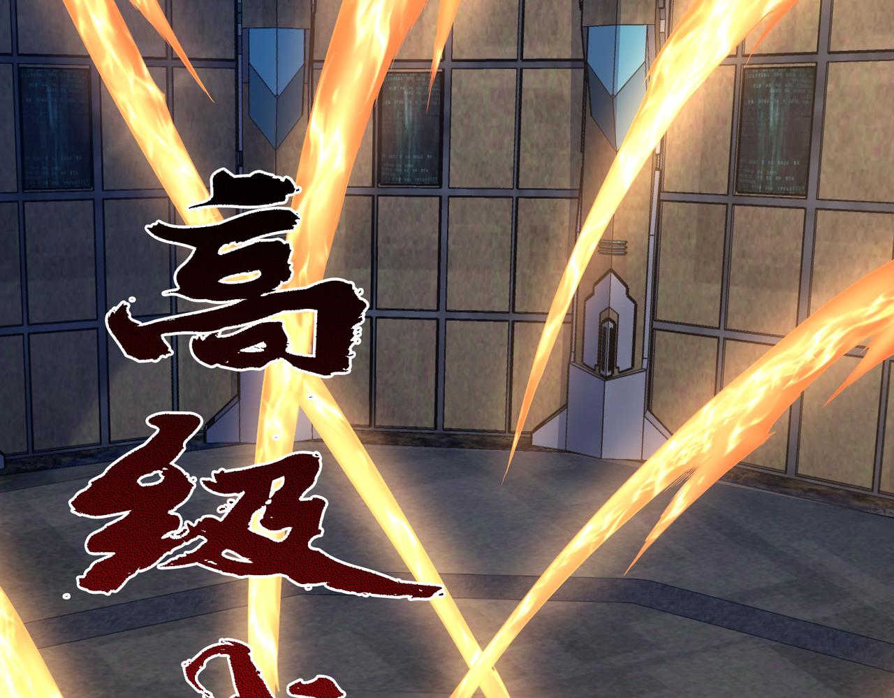 第37话强榜大会开始！12