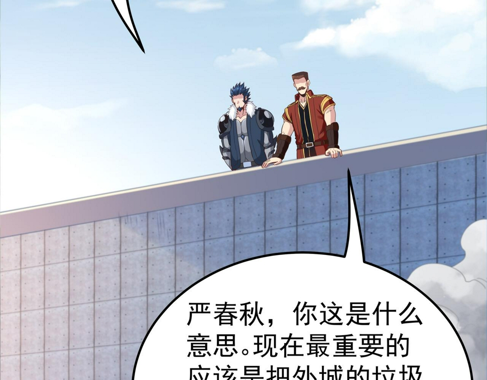 第68话19