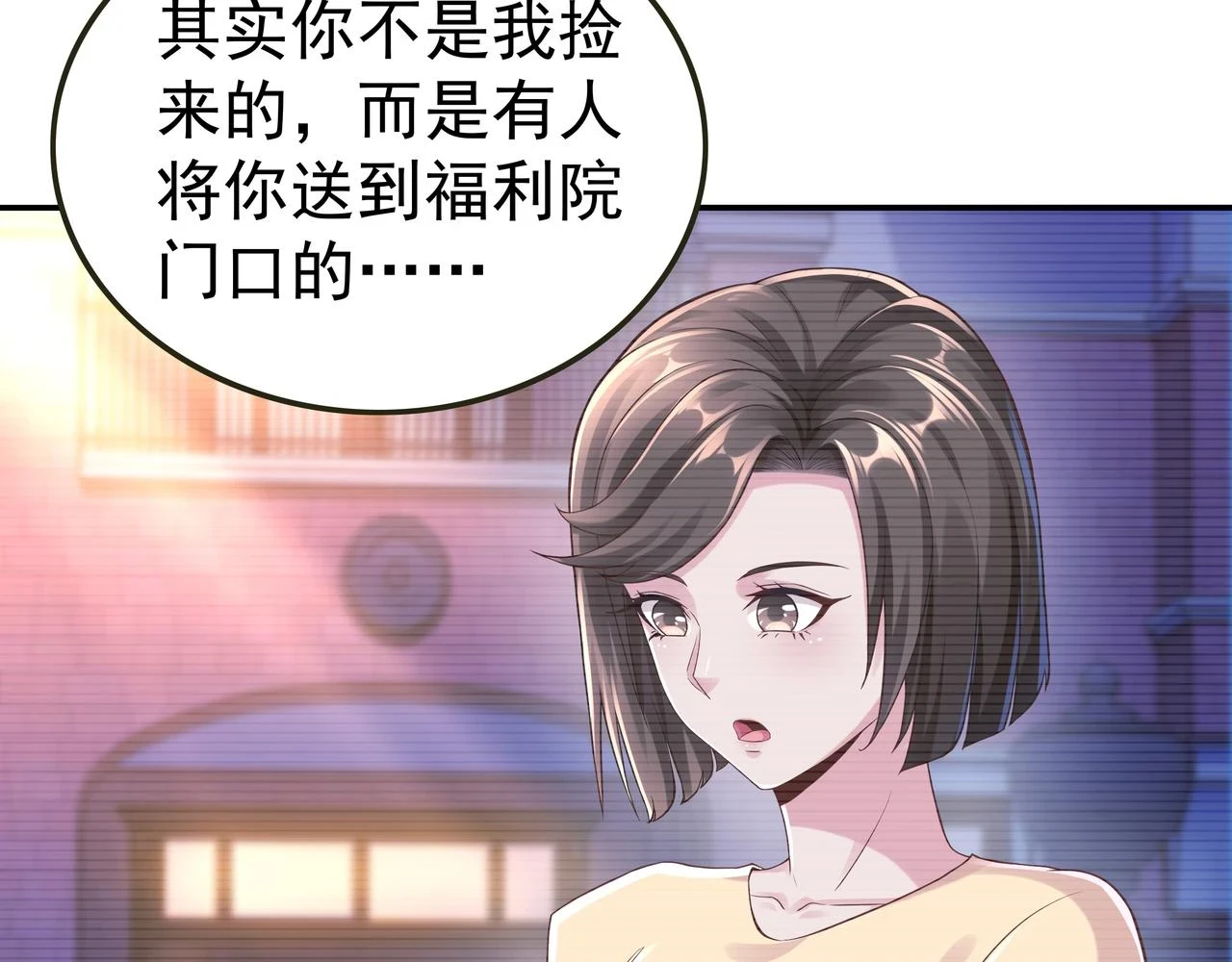 第62话 母爱（二）9